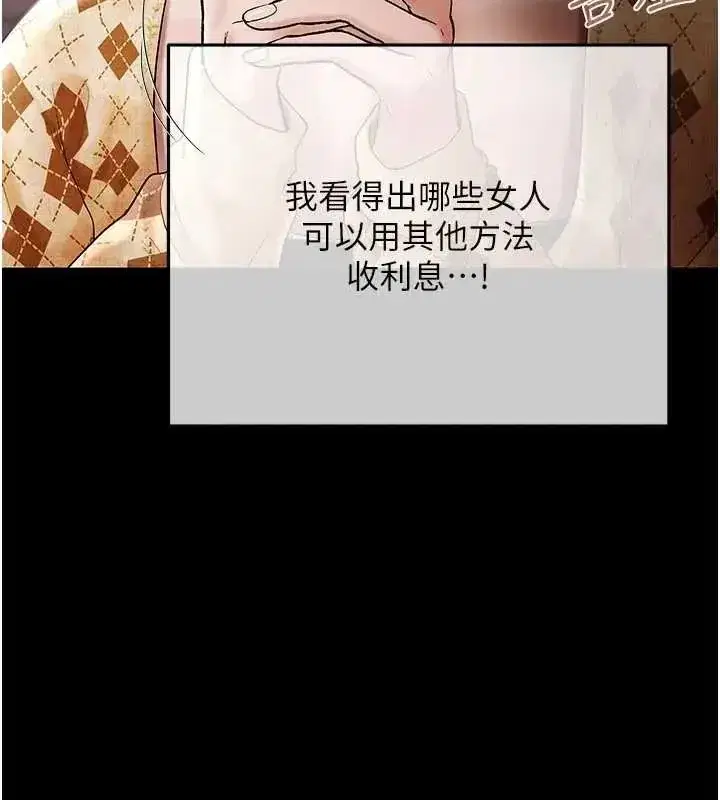 第20話-初次體驗足交的刺激