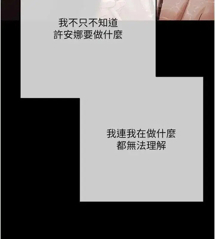 第20話-初次體驗足交的刺激