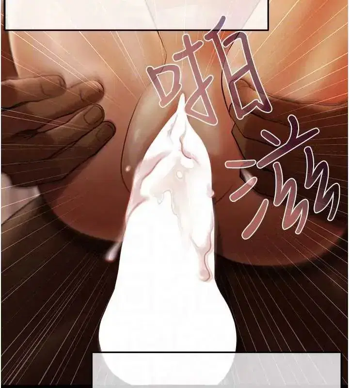第20話-初次體驗足交的刺激