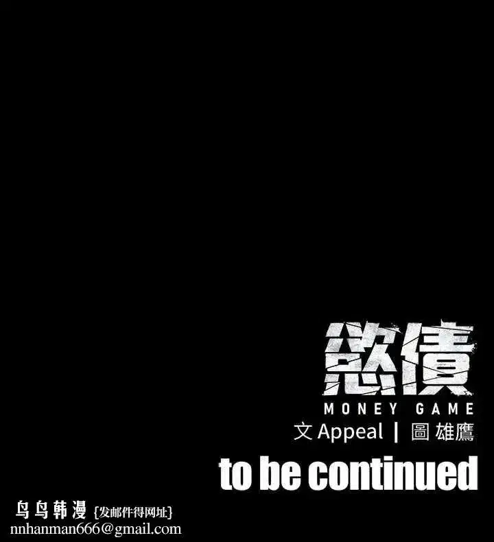 第20話-初次體驗足交的刺激