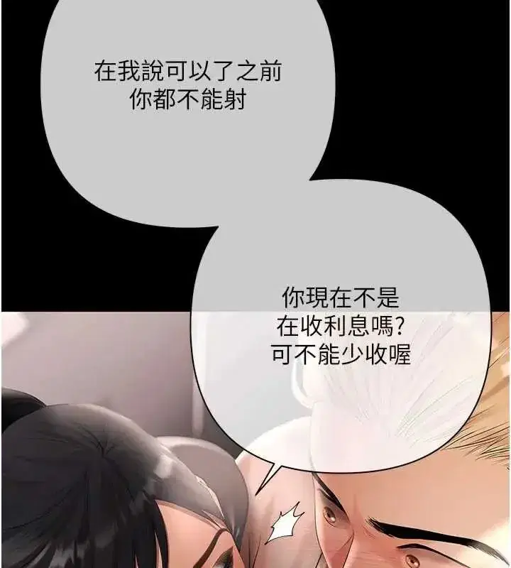 第20話-初次體驗足交的刺激