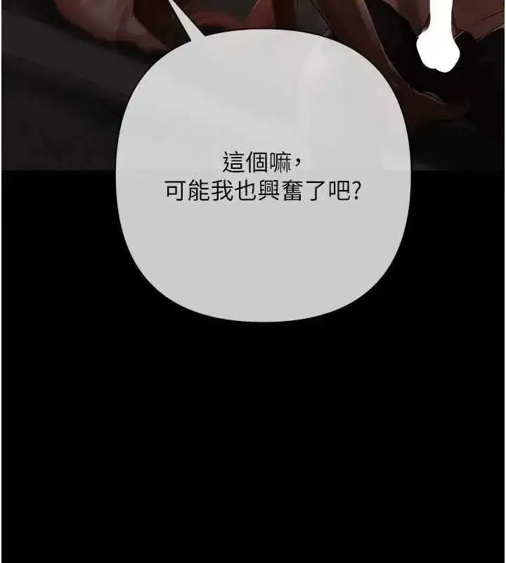 第20話-初次體驗足交的刺激
