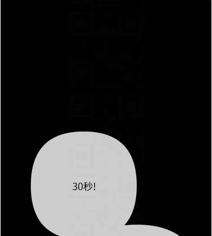 第20話-初次體驗足交的刺激