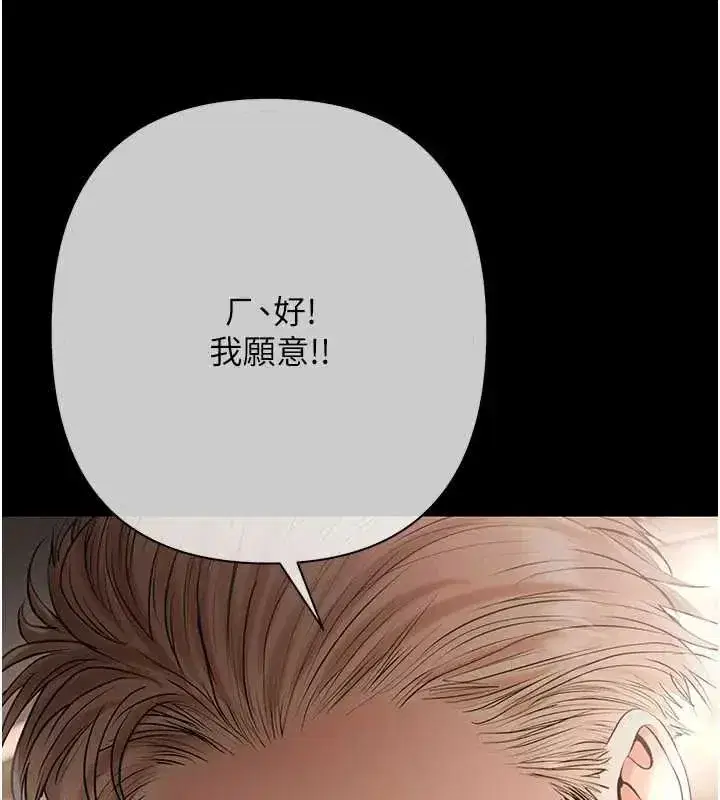 第20話-初次體驗足交的刺激