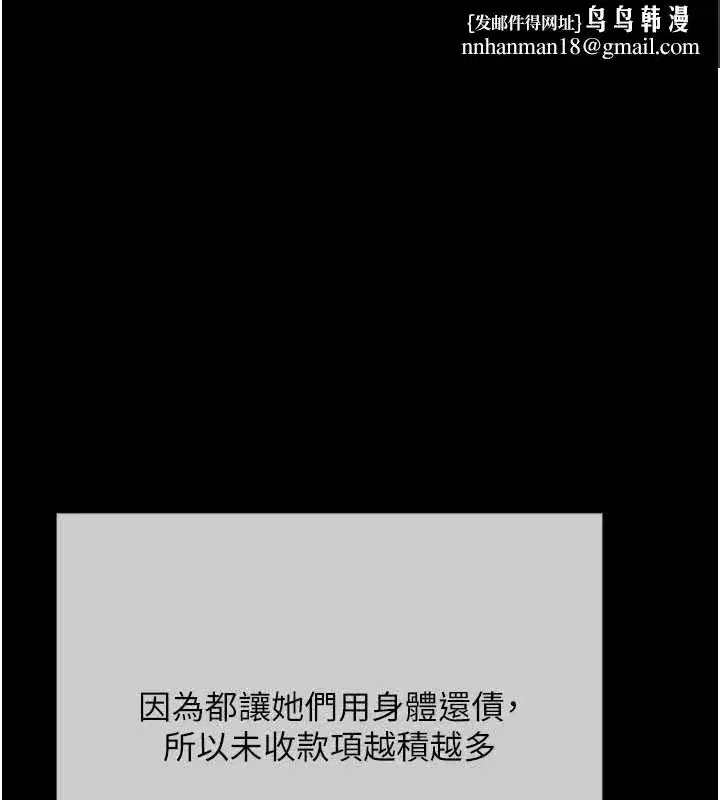 第21話-無法忘懷的那天