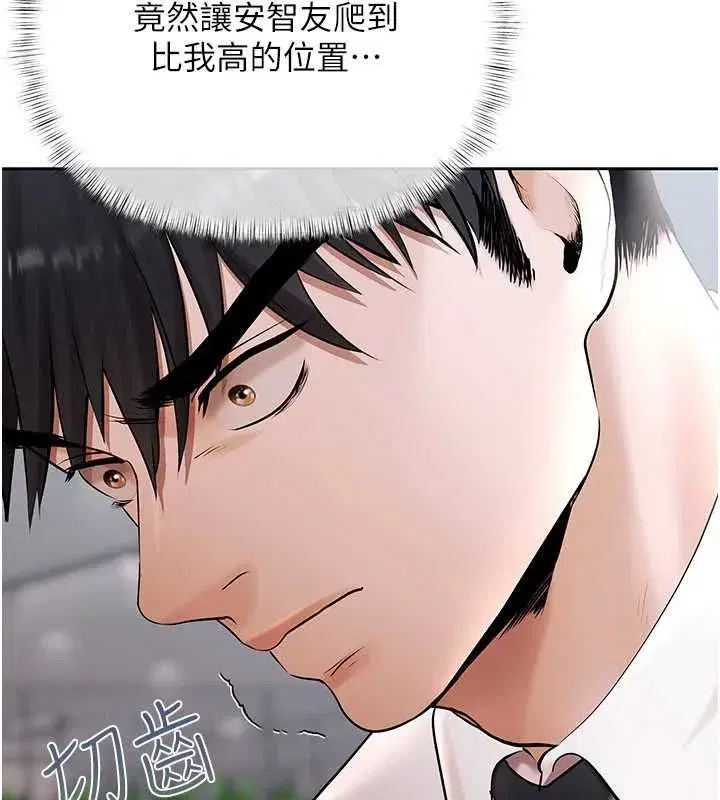 第21話-無法忘懷的那天