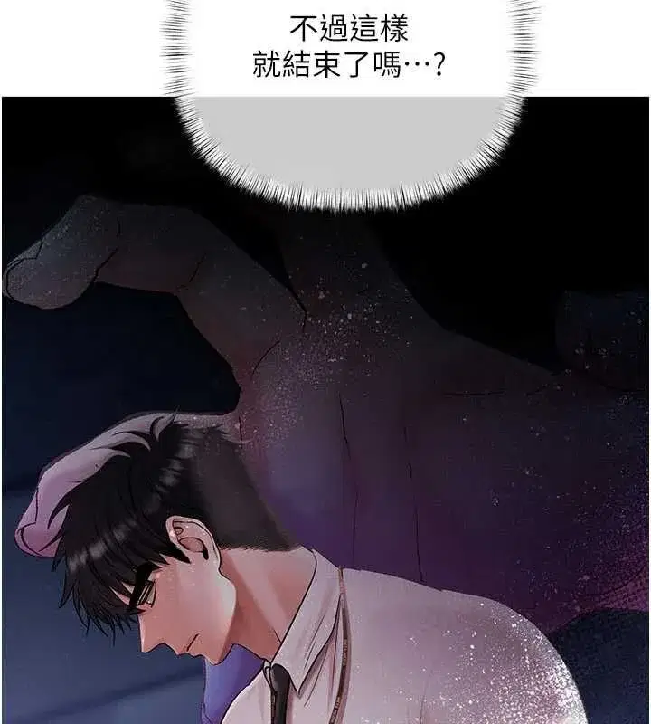 第21話-無法忘懷的那天