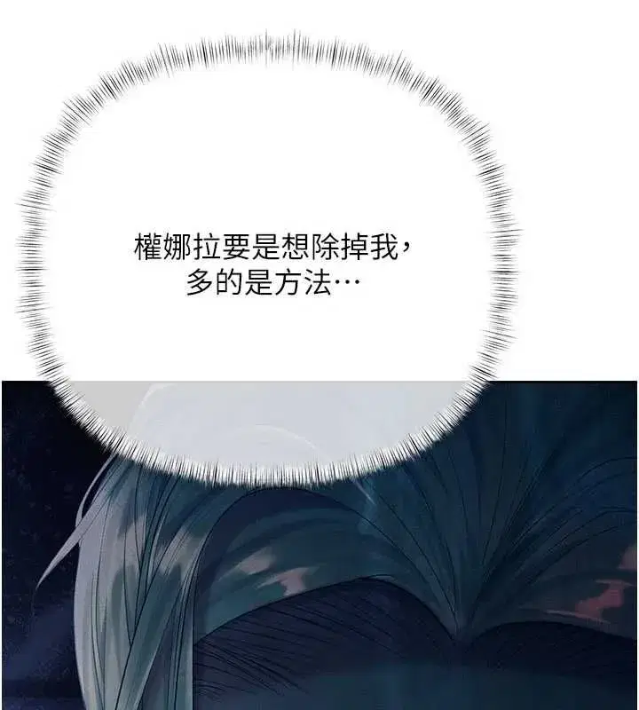 第21話-無法忘懷的那天