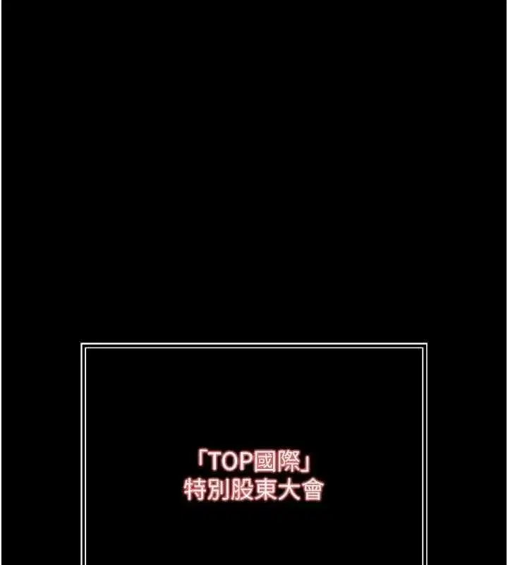 第21話-無法忘懷的那天