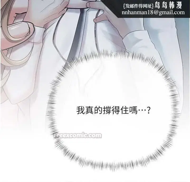 第21話-無法忘懷的那天