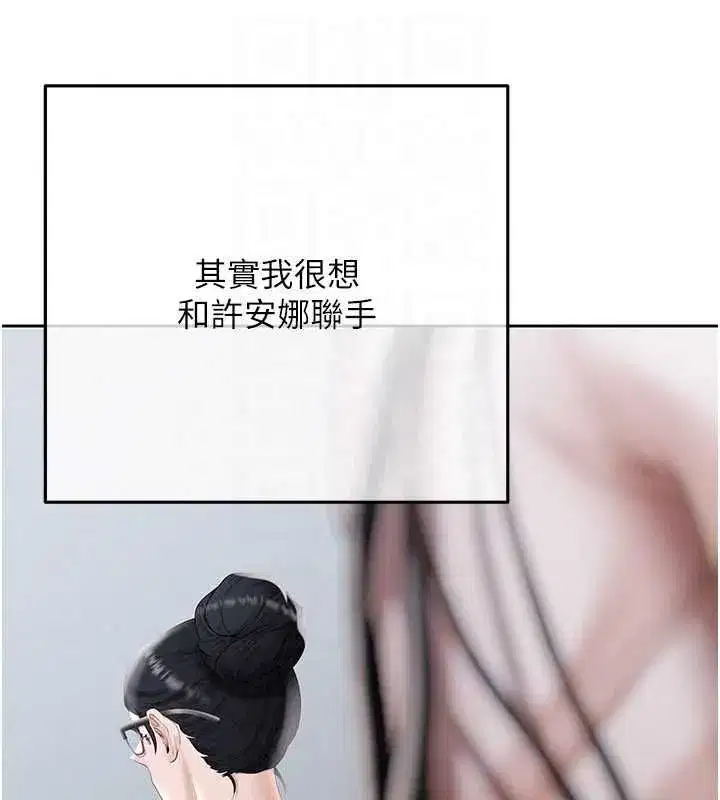 第21話-無法忘懷的那天