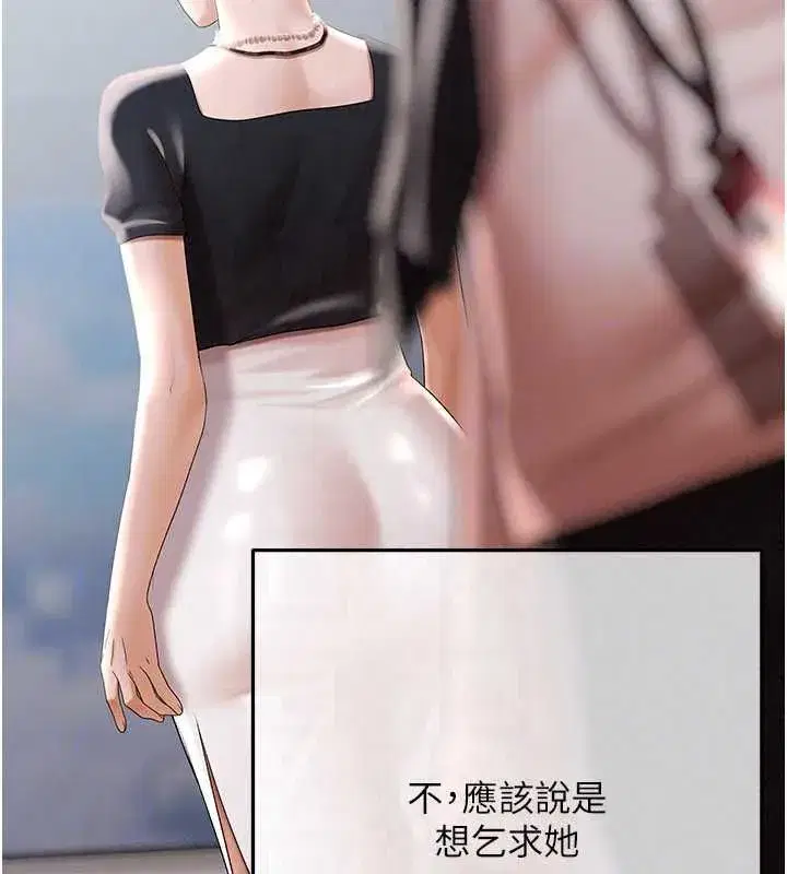第21話-無法忘懷的那天