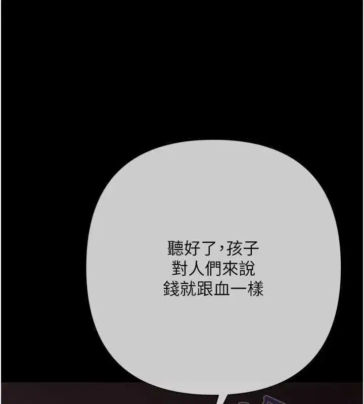 第21話-無法忘懷的那天