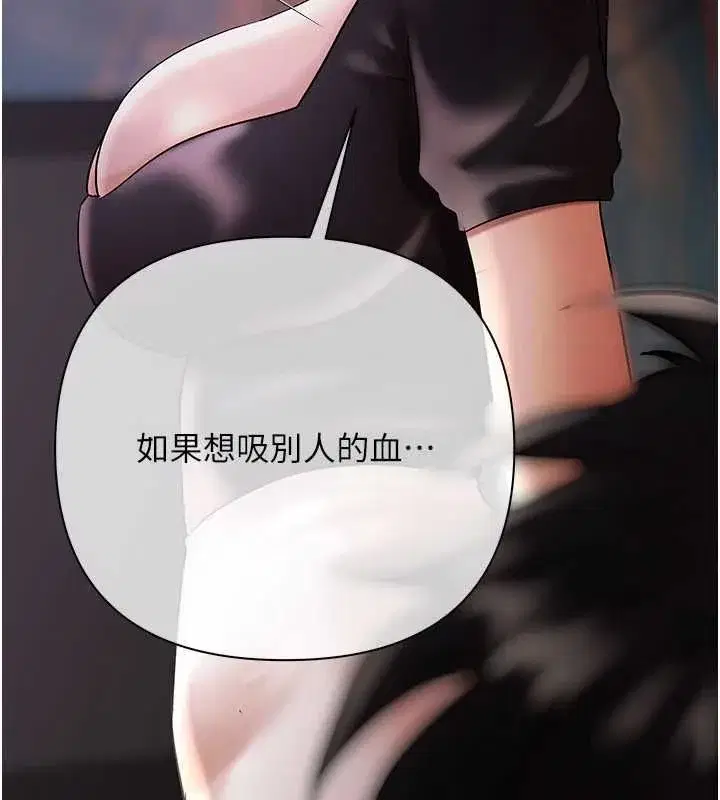 第21話-無法忘懷的那天