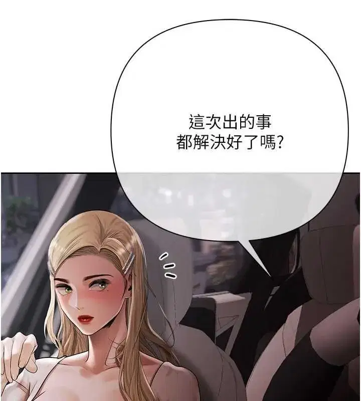 第21話-無法忘懷的那天