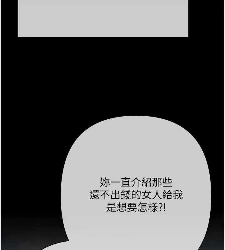 第21話-無法忘懷的那天