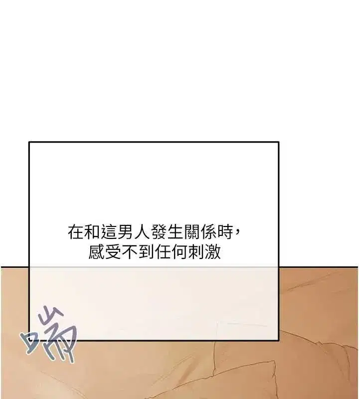 第21話-無法忘懷的那天