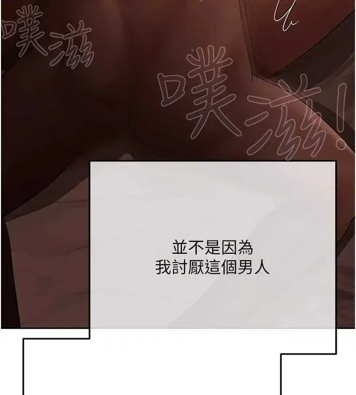 第21話-無法忘懷的那天