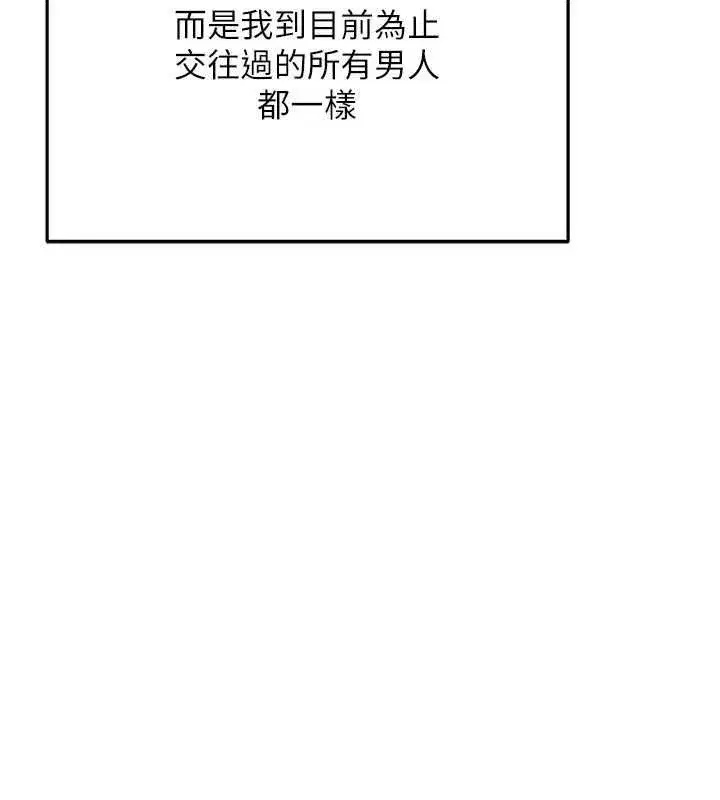 第21話-無法忘懷的那天