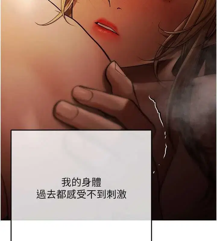 第21話-無法忘懷的那天
