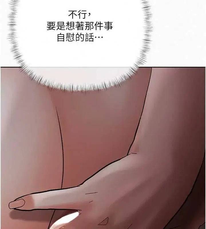 第21話-無法忘懷的那天
