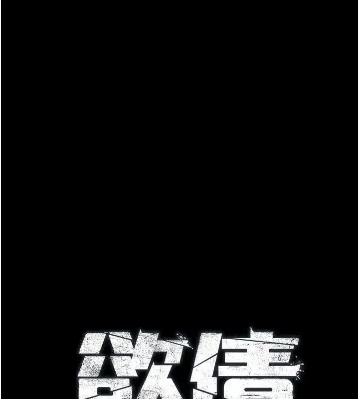 第21話-無法忘懷的那天