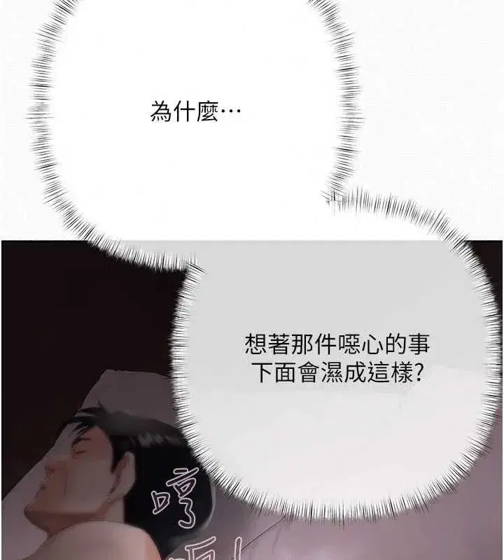 第21話-無法忘懷的那天