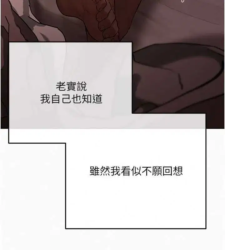 第21話-無法忘懷的那天