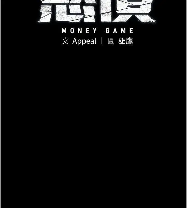 第21話-無法忘懷的那天
