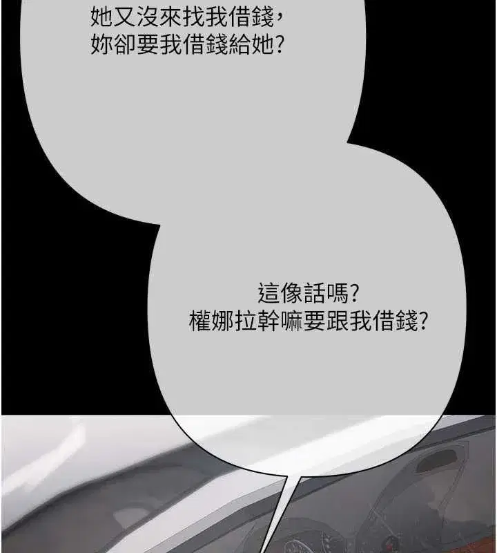 第21話-無法忘懷的那天