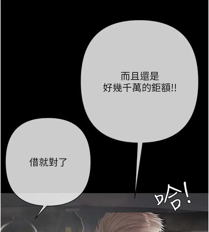 第21話-無法忘懷的那天