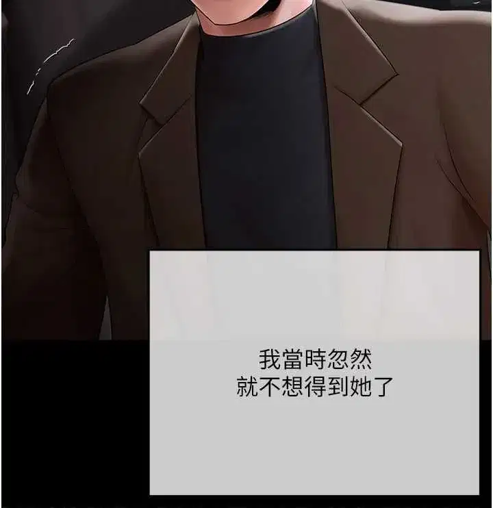 第21話-無法忘懷的那天
