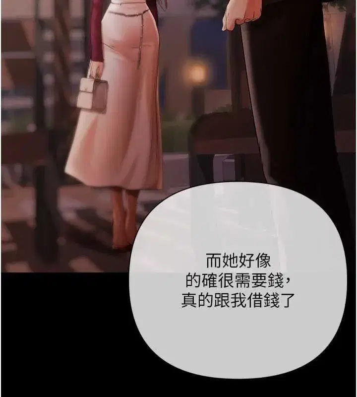第21話-無法忘懷的那天