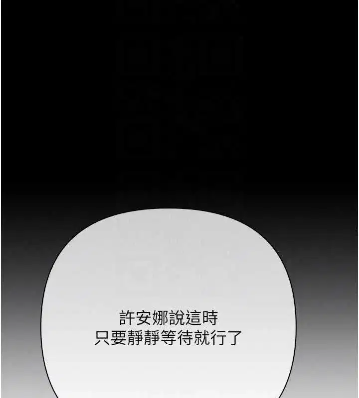 第21話-無法忘懷的那天