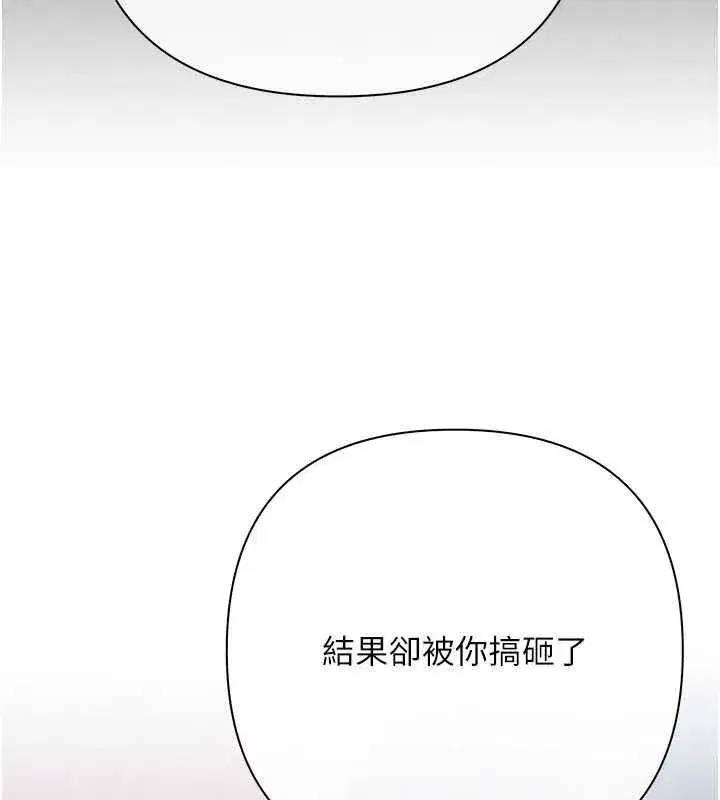 第21話-無法忘懷的那天