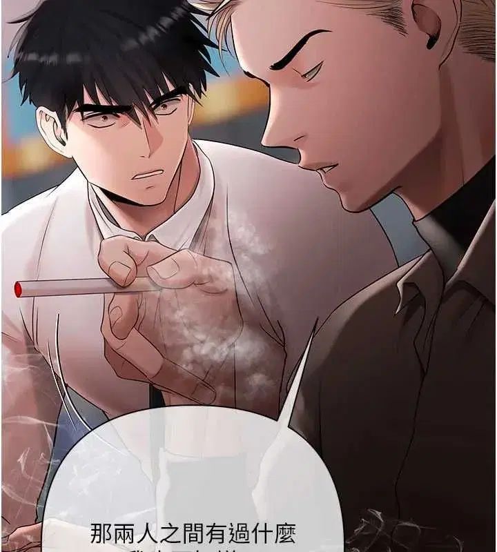 第21話-無法忘懷的那天