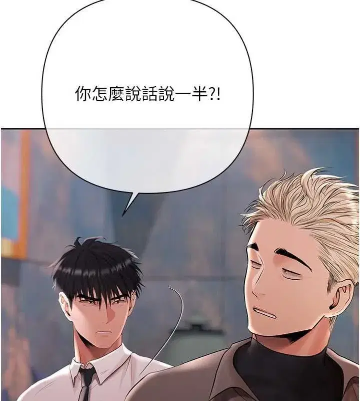 第21話-無法忘懷的那天