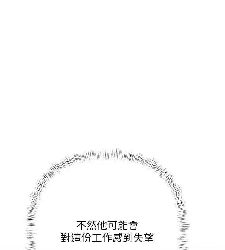 第21話-無法忘懷的那天