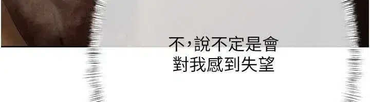 第21話-無法忘懷的那天