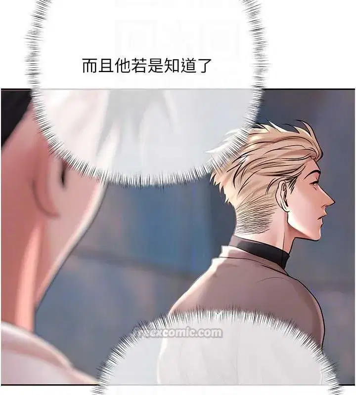 第21話-無法忘懷的那天