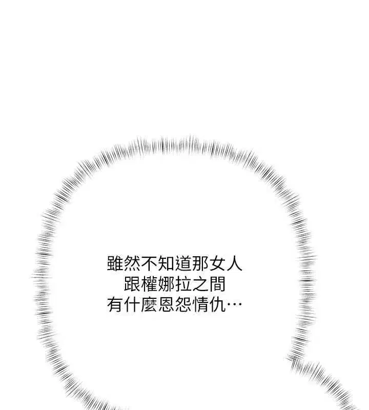 第21話-無法忘懷的那天