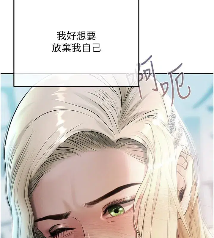 第22話-組長的詭計