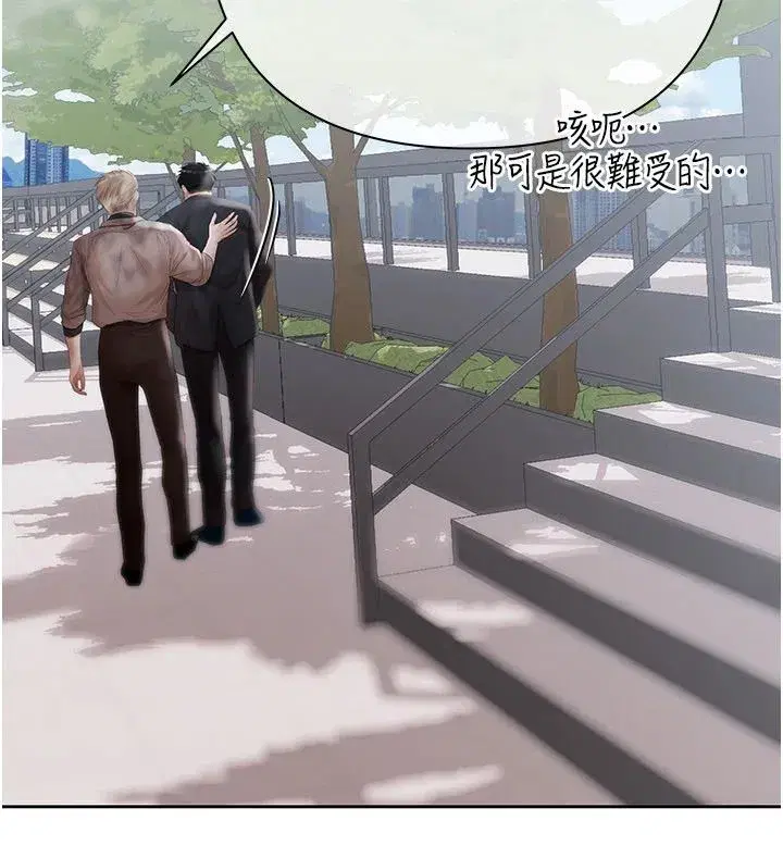 第22話-組長的詭計