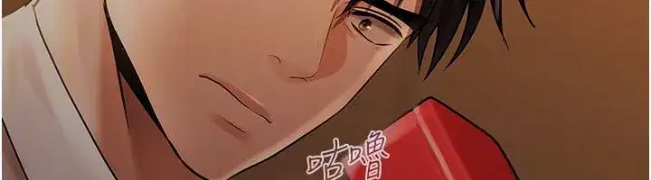 第22話-組長的詭計