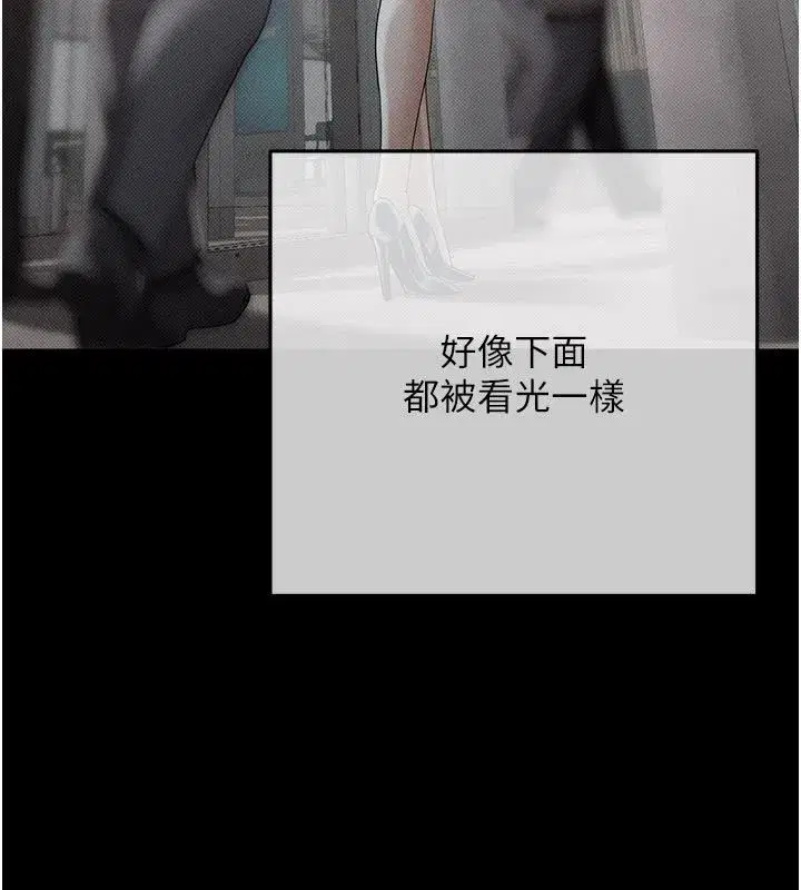 第22話-組長的詭計
