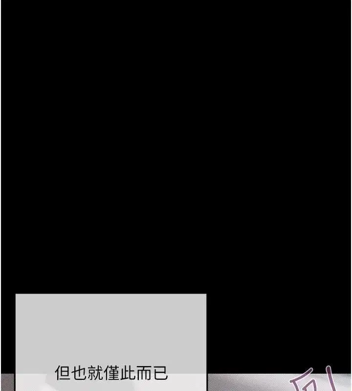 第22話-組長的詭計