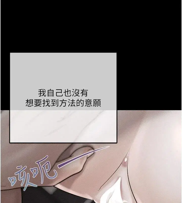 第22話-組長的詭計