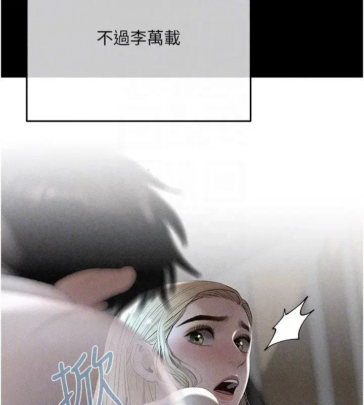 第22話-組長的詭計