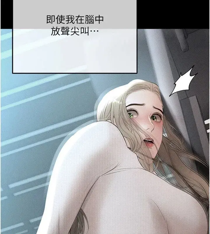 第22話-組長的詭計