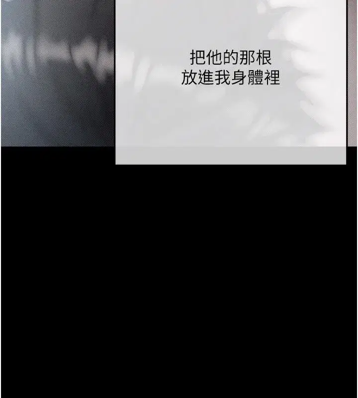 第22話-組長的詭計